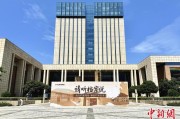 崇左浙江省档案馆将首次发布《浙江抗战档案珍品名单》
