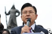 崇左韩媒：韩国无党派总统候选人黄教安宣布退选，支持执政党候选人金文洙