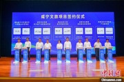 崇左湖北咸宁构建全季旅游 打造全国知名康养目的地