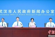 崇左武汉加快数据基础制度建设 促公共数据资源开发利用