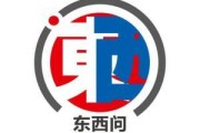崇左东西问·市长对话丨雅典市长哈里斯·杜卡斯：国际合作是全球应对当今巨大挑战的基石