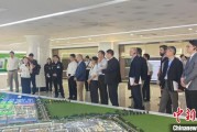 崇左驻华使节走进辽宁盘锦 聚焦石化及精细化工产业国际合作