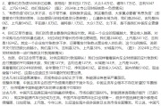 崇左不存在“车圈恒大”、唱衰新能源汽车不可取！李云飞“五连问”详解比亚迪负债