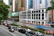 崇左香江观澜：香港打造全球“调解之都”